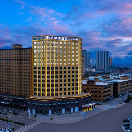 Zhengning Nalandi Hotel