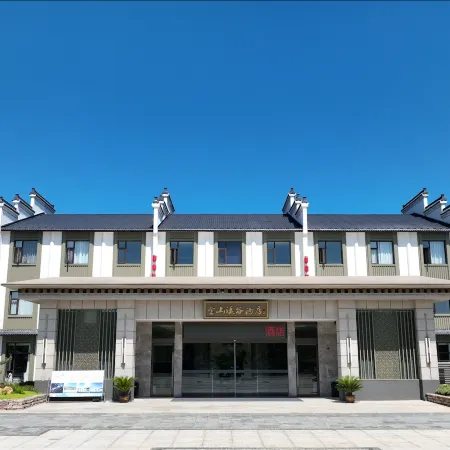 Dingyuan Jinshan Xigu Hotel