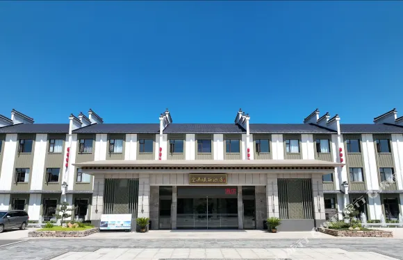 定遠金山溪谷酒店