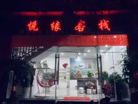 Mojiang Yueyuan Chinese Inn