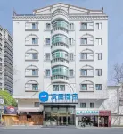Hanting Hotel (Shanghai Hongqiao Tianshan Road) Отели в г. Шанхай