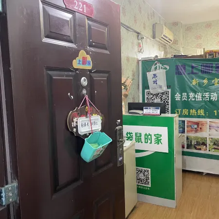 Kangaroo's Home Homestay (Xinxiang Baolong Plaza)