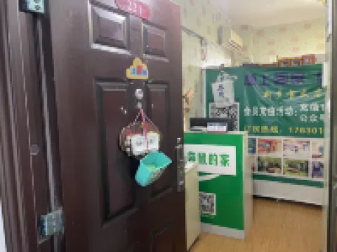 Kangaroo's Home Homestay (Xinxiang Baolong Plaza)