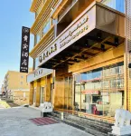 VIP Hotel Hotels in Ngawa County