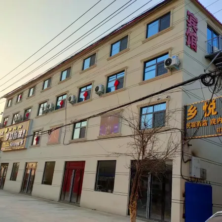 Xiangyue Hotel