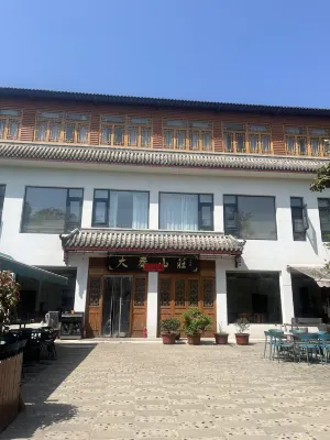 Daqin Mountain Villa (Qinling Wildlife Park) Hotel in zona Xi＇an Polytechnic Institute of Technician