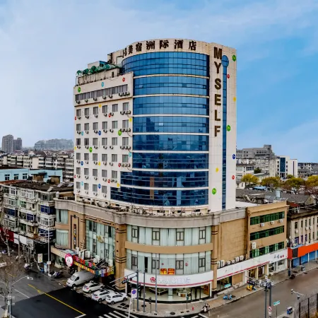 Meisu Meisu Hotel (Pinghu Branch)