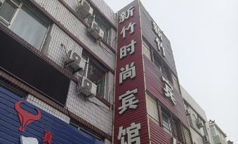 Hsinchu County Fashion Hotel