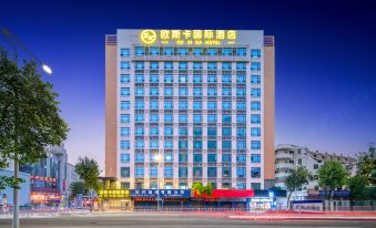 Ousika International Hotel (Guancheng Keyuan Garden)