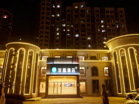 HanTing Hotel (Dezhou Ningjin Yangguang Avenue) Отели рядом с достопримечательностью «Zhongxinda Street Square»