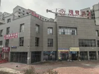 샹루 호텔 (비제 의과대학) 비절 의과 고등전문학교 주변 호텔