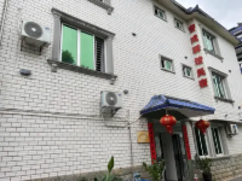 Zengrong Homestay (Hainan Vocational College of Industry and Commerce Qiongtai College) Hoteles cerca de Wugong Memorial Temple
