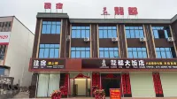 Longdu Homestay Hotel in zona Nankangzhen Beitangcun Youth Park (East Gate)