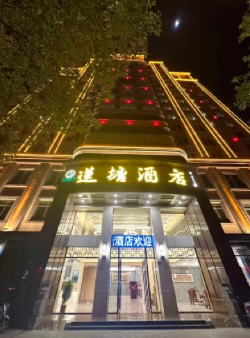 Liantang Hotel Hotel berhampiran Donglong Passenger Transport Terminal