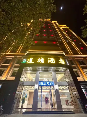 Liantang Hotel