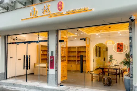 Dongshan Island · Nanzhan Homestay (Nanmen Bay Branch) Отели рядом с достопримечательностью «Jiuxian Mountain»