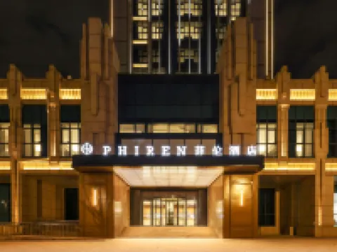 PHIREN Hotel (Xincheng Rd, Muping, Ninghai High School, Yantai) Hotels near Yangma Island