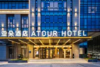 Yangzhou Dongguan Street Intangible Cultural Heritage Treasures Museum Atour Hotel Hotel a Ancient Canal East Business District