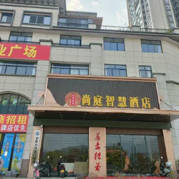 The Pavilion Smart Hotel