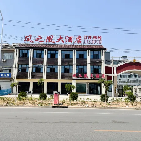 Fengzhihuan Grand Hotel