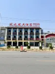 Fengzhihuan Grand Hotel Các khách sạn ở Cự Lộc