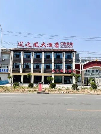 Fengzhihuan Grand Hotel Отели в г. Пинсиан