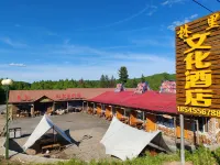 Linli Culture Hotel Hotel a Contea di Fenglin