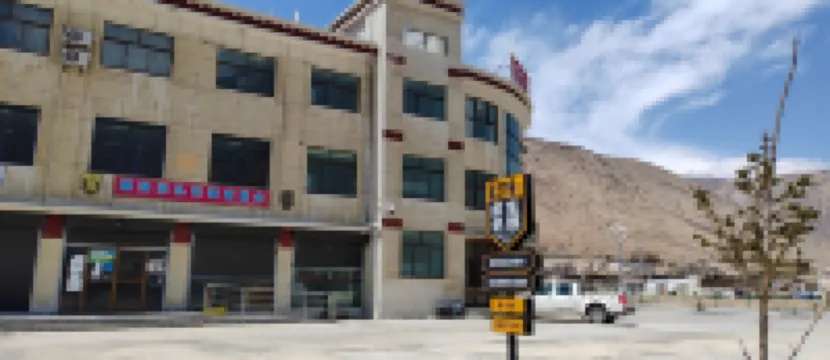 Gamagou Zaba Hotel Hotels in 