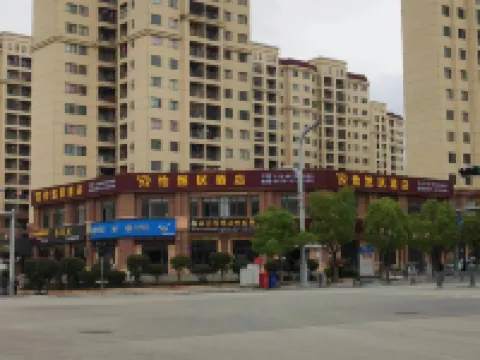 Yiranju Hotel Hotels in Daguan