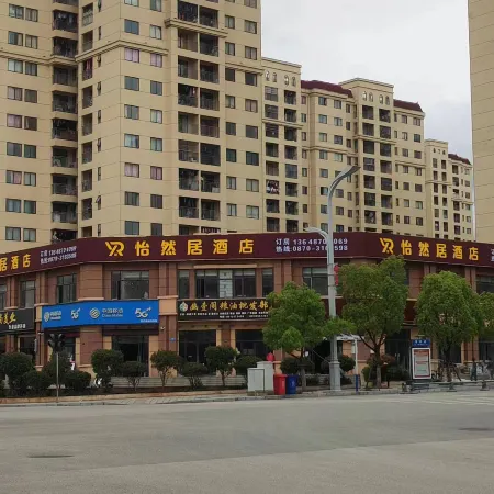 Yiranju Hotel