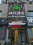 CHENG YOE HOYEL
