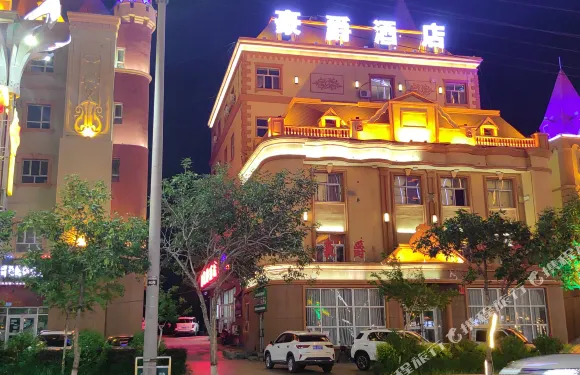 富藴豪爵酒店（客運站店）