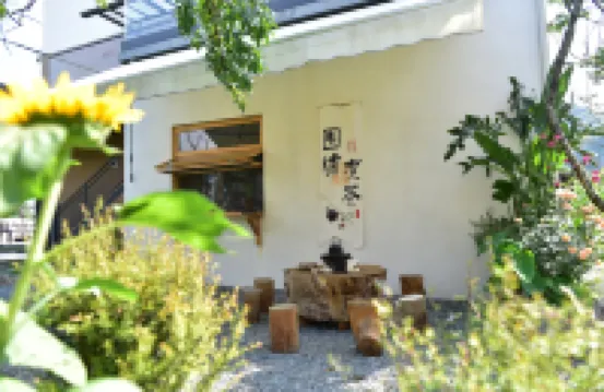 Shanshuixi Homestay (Wanfenglin Branch)