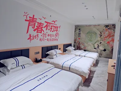E Family B&B (Biancheng Chadong Scenic Area) Hotels in Border City Chatong