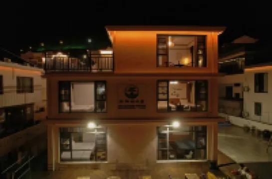 Daishan Hai Na Bian Return Guest House