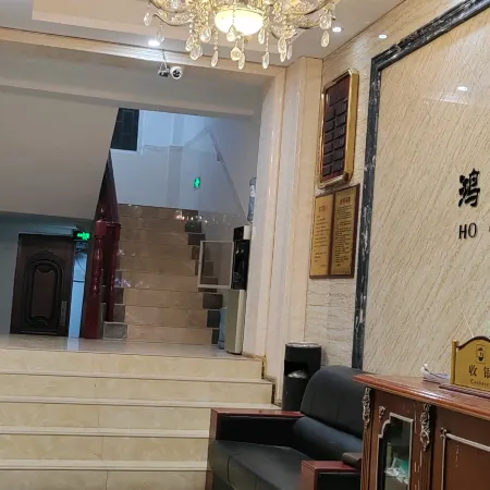 Hongkun Hotel (Xinqiao Dazhong Supermarket)