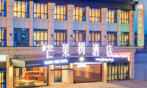 Qianqian Mango Tree Hotel (Aba Branch)
