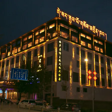 Yushu Gesa Jiabo Grand Hotel
