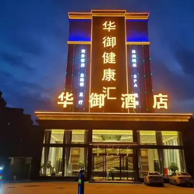 Huayu Hotel Puyang County otelleri