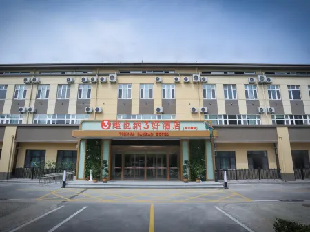 Vienna Sanhao Hotel（Jinan Pingyin No.1 High School Branch）