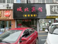 Fuyang Chengbei Hotel