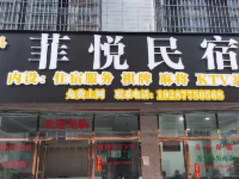 Feiyue Homestay Hotels in Xingye