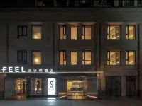 SFEEL DESIGN Hotel (Chengdu Shuangliu International Airport) Các khách sạn gần Hongmin Delicious Food City