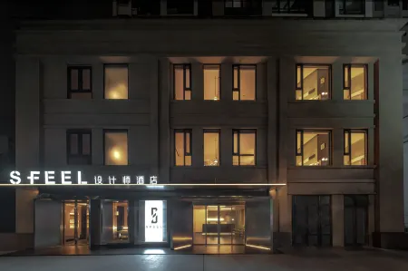 SFEEL DESIGN Hotel (Chengdu Shuangliu International Airport) Отели рядом с достопримечательностью «Jiaolonggang Zhanshi Center»