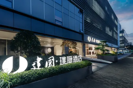 Jianguo Puyin Hotel, National Convention and Exhibition Center, Shanghai Hongqiao Airport