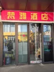 Taiyuan Fanya Homestay - Homestays