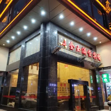 Jinyu Full Hall Hotel
