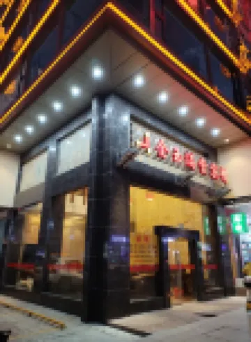 Jinyu Full Hall Hotel