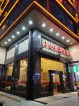Jinyu Full Hall Hotel