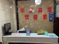 Yuanling Huajia Hotel Hotels in Yuanling County